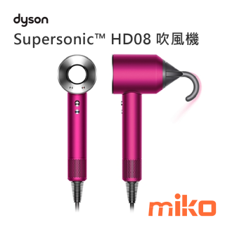 Dyson Supersonic™ HD08 吹風機 全桃紅 磁性配件 智慧溫控 快速乾髮 免受高熱損傷 造型集風吹嘴 順髮吹嘴 捲髮烘罩 柔和乾法吹嘴